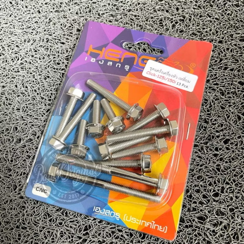 HENG BAUT CVT 2KUNCI SET VARIO 125/150 THAILAND ISI 13 PCS
